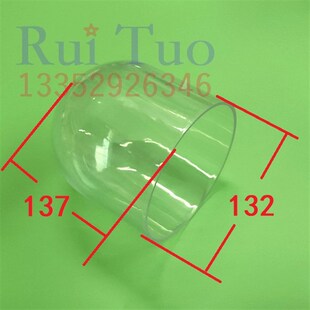 小森印刷机机粉杯胶圈 喷粉玻璃罐密封垫圈 小森喷粉玻璃杯 132mm