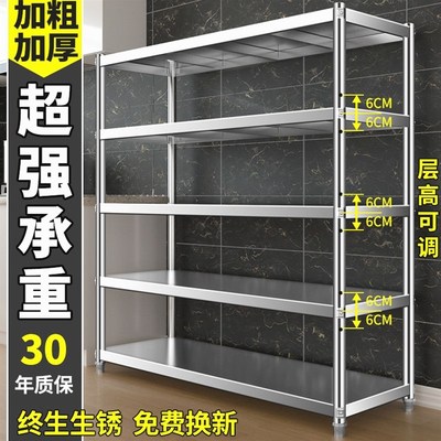 德国品质不锈钢货架置物架厨房微波炉架子落地多二层收纳架放锅架