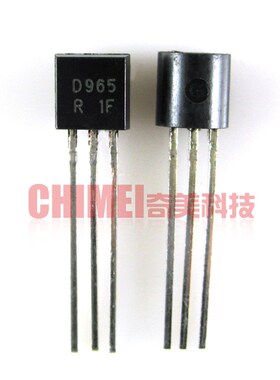 【全新原装】D965 2SD965 三极管 TO-92封装 电子元器件 零配件