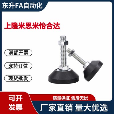 FBRS60/FBF70脚杯C-FBR90/100/120-16/20-70/100/130/150/180/8/6