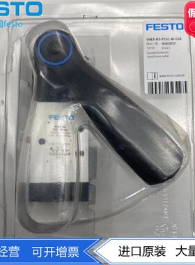 FESTO费斯托TH手杆阀旋转式控制阀VHEF-HS-P53C-M-G18  4165857