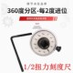 扭力角度规扭力规扭力表扭矩测试仪指针式 表盘公斤扳手汽修高精度