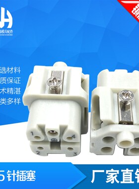 公芯 09200042611  09200042711  09200031250  09200031440