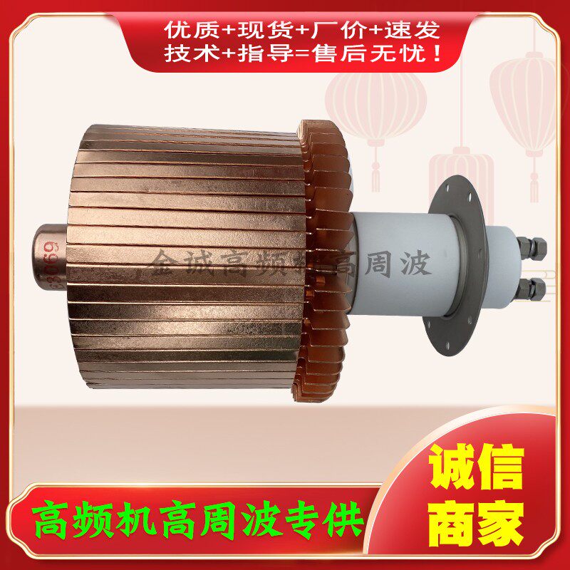 景光牌 E3069 高频机加热电子管 真空管热合机振荡管 放大发射管