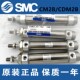 150Z CDM2B20 75Z 100Z 50Z CM2B25 25Z 200Z SMC原装 125Z 正品