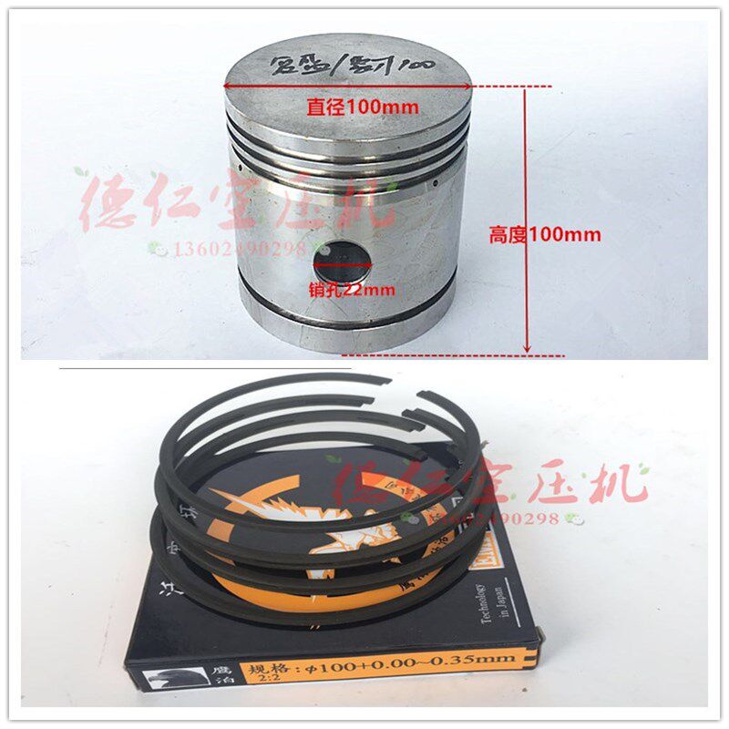 11KW15HP聚才猎豹100复盛TAVA100空压机机头铝活塞活塞环气环油环