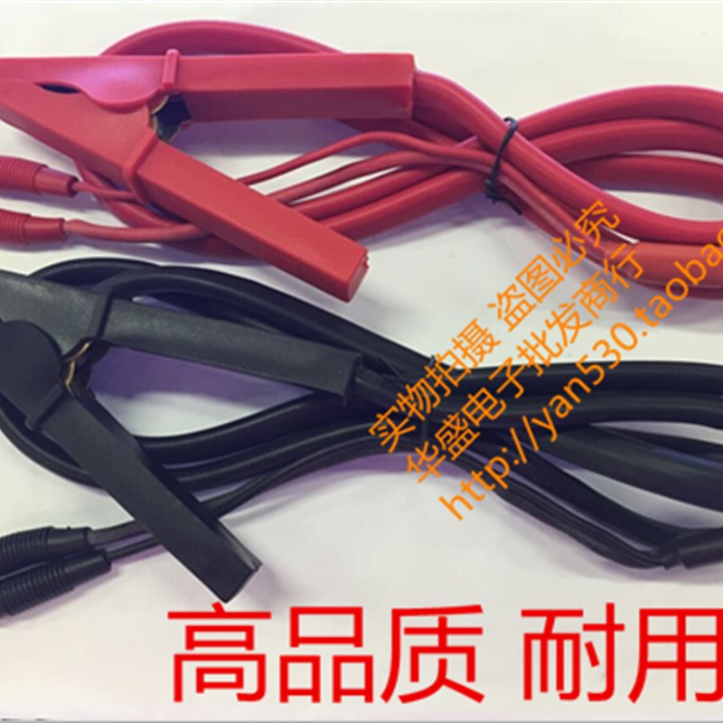 青岛仪迪接地电阻测试线,MN1101M/接地电阻测试夹2678