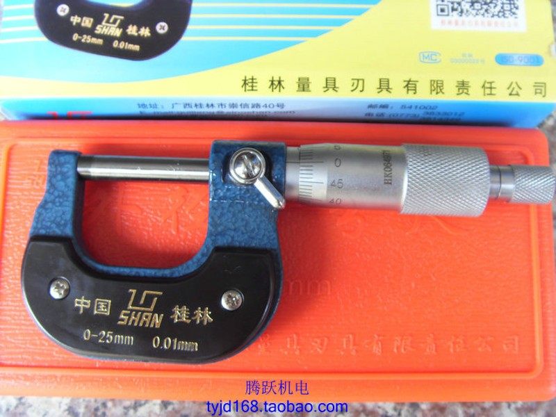 正宗桂量外径千分尺0-25-50-75-100-125-150-175-200-225-400-500,工业油品/胶粘/化学/实验室用品,马弗炉/电阻炉/实验炉,淘宝优惠券,粉丝福利购,淘宝优惠卷