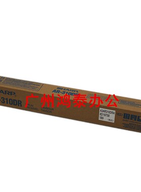原装 夏普AR-451DR-C鼓芯 AR M350/M450/M310U/M420U 硒鼓