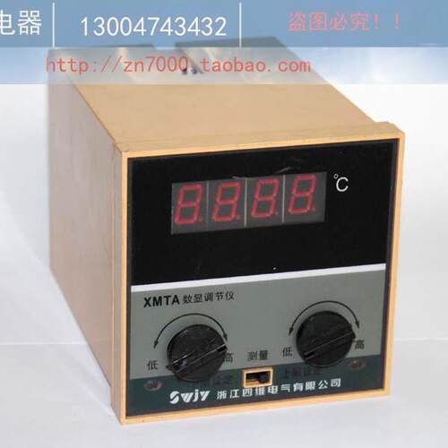 温度表XMTA 2201  2202F 上下限控制数显式温控仪温控表