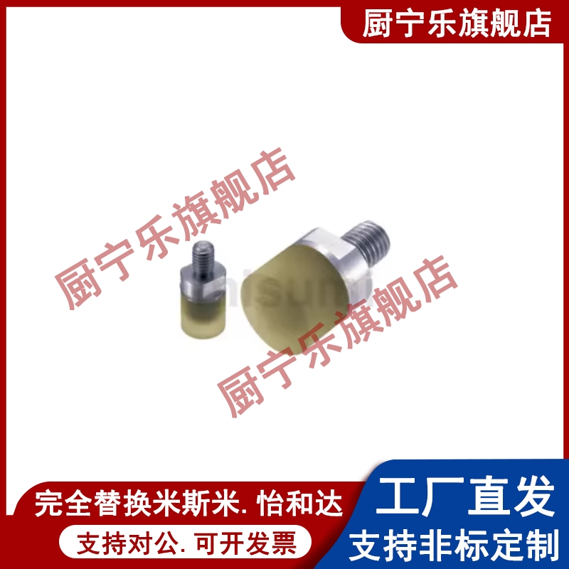 聚氨酯压块防撞头缓冲头耐磨螺栓内螺纹型URLH USLH8 10 12 16 20