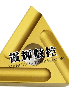 大三角形开粗单面机夹刀片CN25 31303C 31303CZ钢件 涂层开槽合金