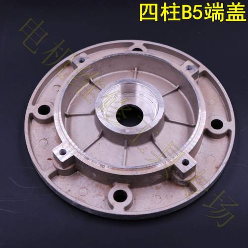三相电动机端盖Y2-90/YS-90减速电机端盖YX3-90/端盖(铝)四柱