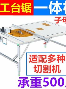 多功能专用木工台锯小型推剧据锯台一体机切割机木工工作台架子折