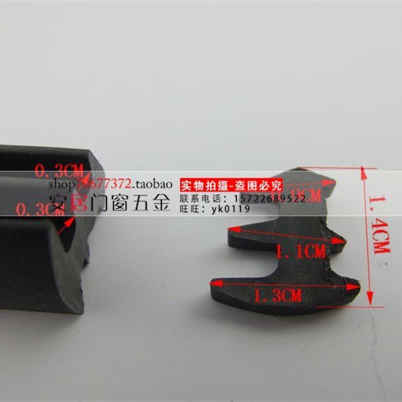铝合金窗密封条老式玻璃门窗户橡胶密封皮条防风防水玻璃嵌条压条