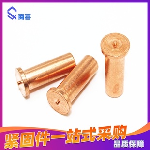 镀紫铜焊接螺柱.内螺纹焊接螺丝M3