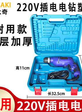 220V插电带线电钻塑箱加大加厚耐用手提盒电动工具盒子通用收纳箱