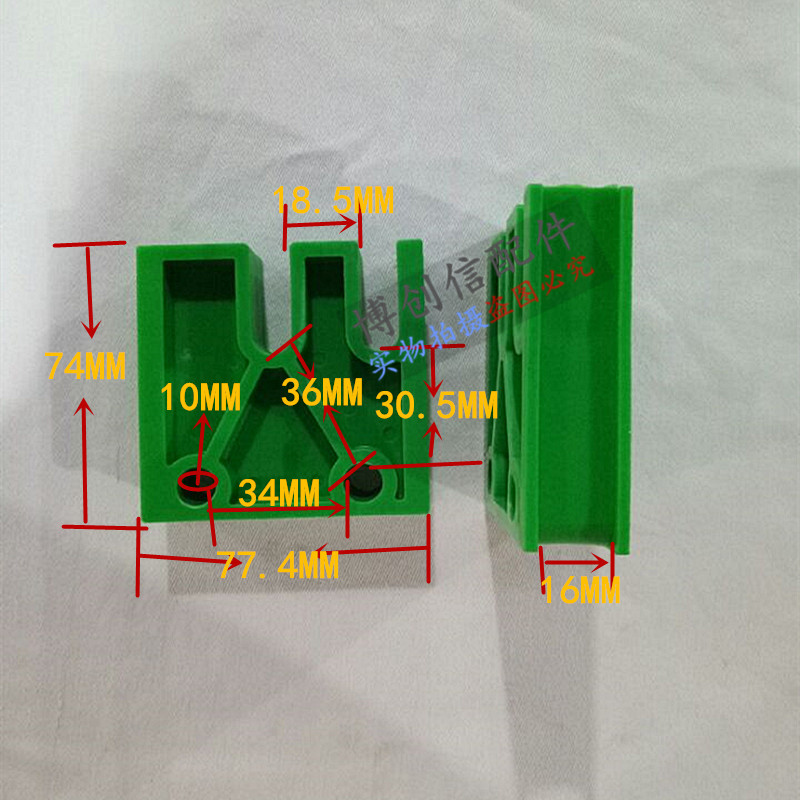 40组合插件PP组合插件PP杯士条40插件16板内孔10总长74线路板配件