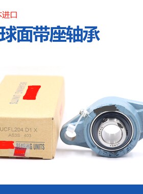 日本进口外球面轴承带锁套 UCK205 206 207 208 209 210 211