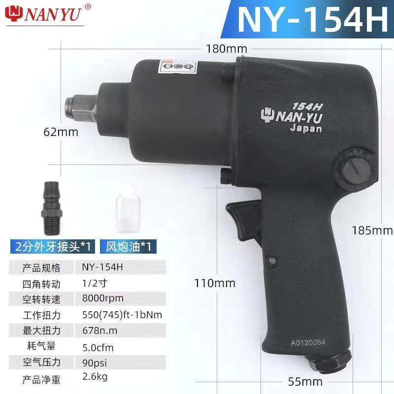 气动扳手小风炮工业级强力大扭力风动冲击快速棘轮迷你型大功率扳