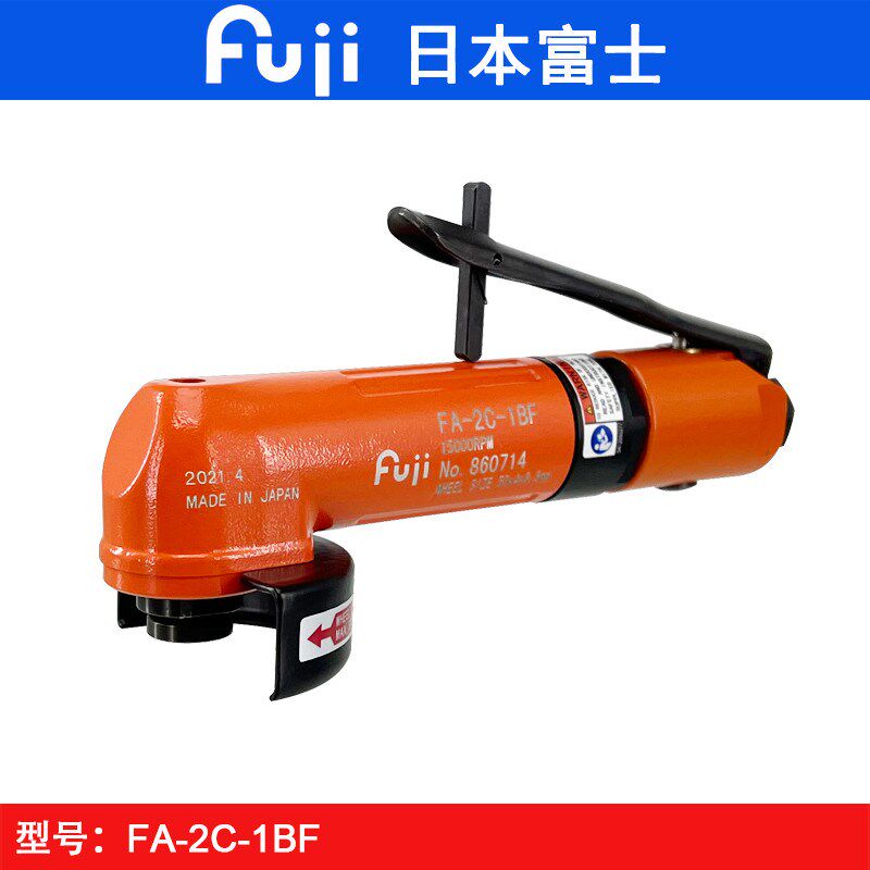 正品日本富士FUJI FA-2C-1BF气动角磨机 2寸角向砂轮机50MM打磨机