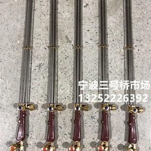 宁波G01-30.100型抗回火割炬等压式割枪防爆割刀射吸氧气割枪三管