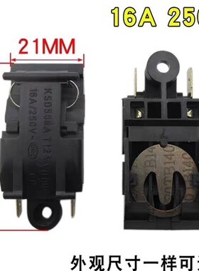 金灶T-190/T-215/218电热烧水壶自动断电温控开关SL-888原装配件