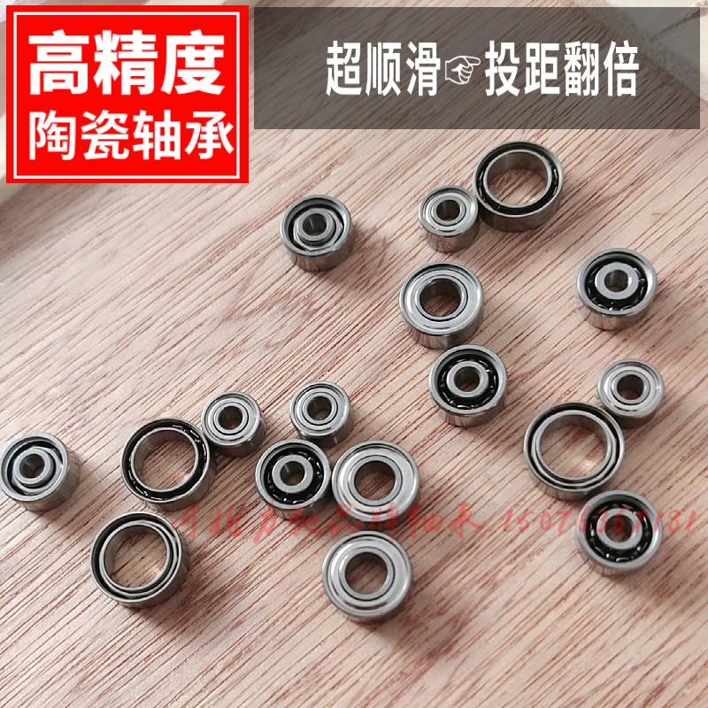 达瓦阿布禧玛诺钓邦哈斯达海伯水滴轮陶瓷轴承1034 1154 834 733