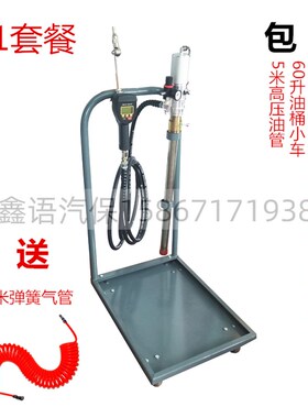 润滑油加注机机油柴油加注机定量计量枪气动加油机稀油加注机油枪