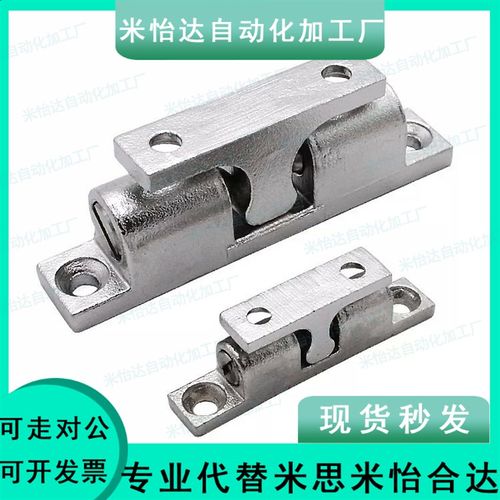 SAMLO MPA-40/48/59/67滚珠门扣 锌合金门碰 门磁 门吸 碰珠