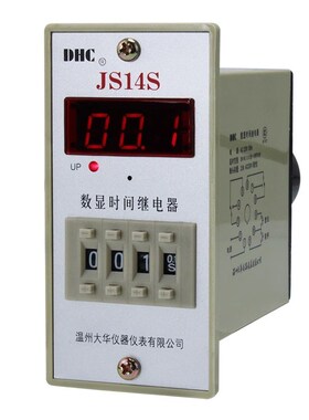 温州大华DHC JS14S 数显时间继电器正或倒计时0.1s-99.9h通电延时