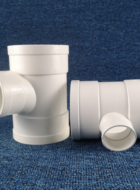 PVC三通变径 排水管变径三通  异径下水管400 315 250 200 160110