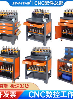 cnc加工中心辅助钳工台数控HSK刀柄架锁刀座工作台bt30/40刀具架