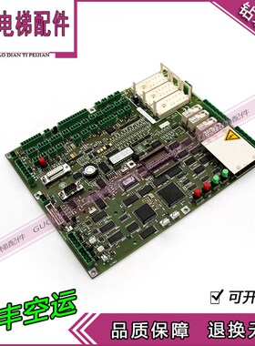 蒂森电梯配件/新款蒂森MC2主板德国进口蒂森主板TCM-MC2-V88.80
