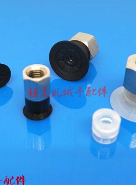 精密型真空吸盘风琴型J-WEY62-d4/d6/d8/d10/d13/d16-51/52/53/54