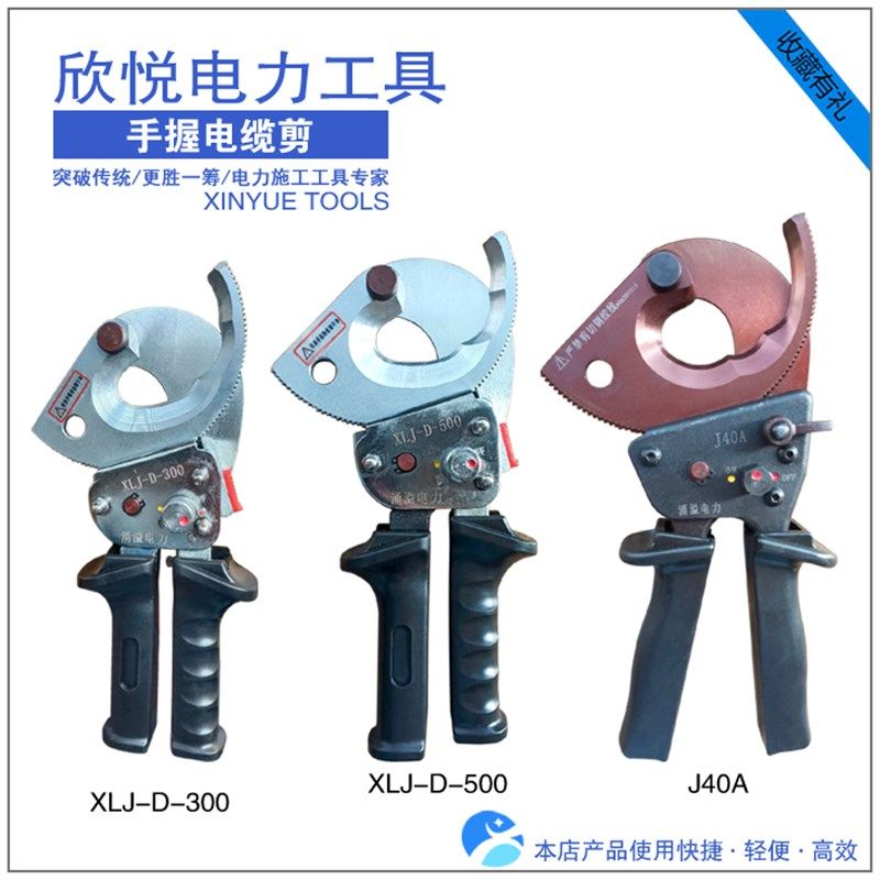 新棘轮式电缆剪 断线钳 齿轮线缆剪刀 钢绞线剪 手动剪 剥线器,标准件/零部件/工业耗材,输送带/传送带,淘宝优惠券,粉丝福利购,淘宝优惠卷