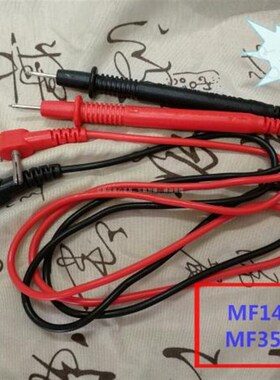 星牌MF14/10/12/18万用表笔MF35上海四表配件SI14A/47电池保险管