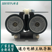 通力轿厢导滚轮导靴轮 主轨电梯配件 通力主轨滚轮导靴150