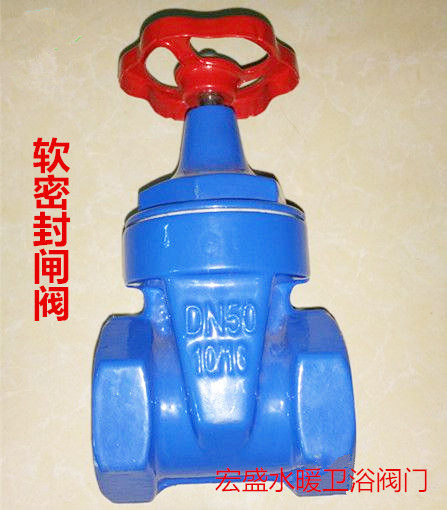 软密封闸阀Z15X球墨铸铁丝扣内牙螺纹软密封闸阀消防管水管闸阀,工业油品/胶粘/化学/实验室用品,马弗炉/电阻炉/实验炉,淘宝优惠券,粉丝福利购,淘宝优惠卷