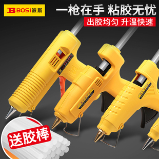 热熔胶枪手工儿童7 11mm高粘强力胶棒家用专业热熔胶抢电热可调温