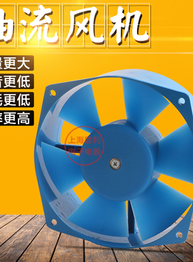 150FZY2-D 220V 150FZY4-D 380V全新小型工频轴流风机全铜芯线