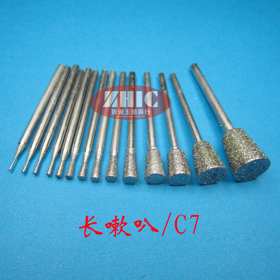 雕刻工具 C7针长喇叭K5针金刚石磨头 翡翠磨针