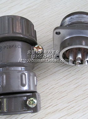 P28型2芯6芯航空插头插座/工业插头插座/P28K4Q/航空插头/7芯插头