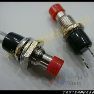 按钮开关 PBS-110 设备用开关 KAX-3 按通开关 复位开关 红 甩卖
