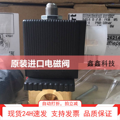 德国原装空压机电磁阀6014C00126149加载电磁阀飞和空压机电磁阀