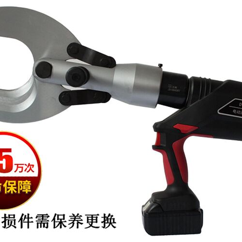 电动液压电缆剪 DYJ-100A 不可切割钢绞线 只能切割铜铝电缆