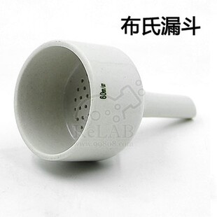 陶瓷布氏漏斗 40/60/80/100/120mm 布式抽滤过滤漏斗 巴克纳漏斗