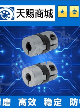 十字形联轴器MCOC15-4-4-5-5-6-6 MCOC17-5-5-6-6-6.35-6.35夹持