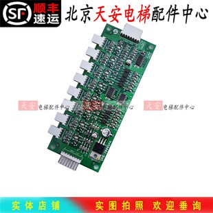 星玛电梯操纵盘内按钮扩展板0PB-2000 轿厢通讯板OPB-2000SPA原装