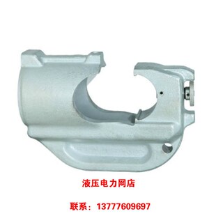 IZUMI日本泉精器 EP-431 液压钳C型钳头液压压接钳配件头部1
